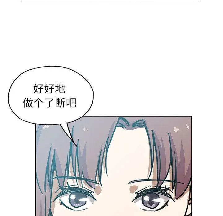 Missing9第33话-最终话(完结)