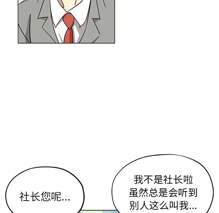 Missing9第33话-最终话（完结）