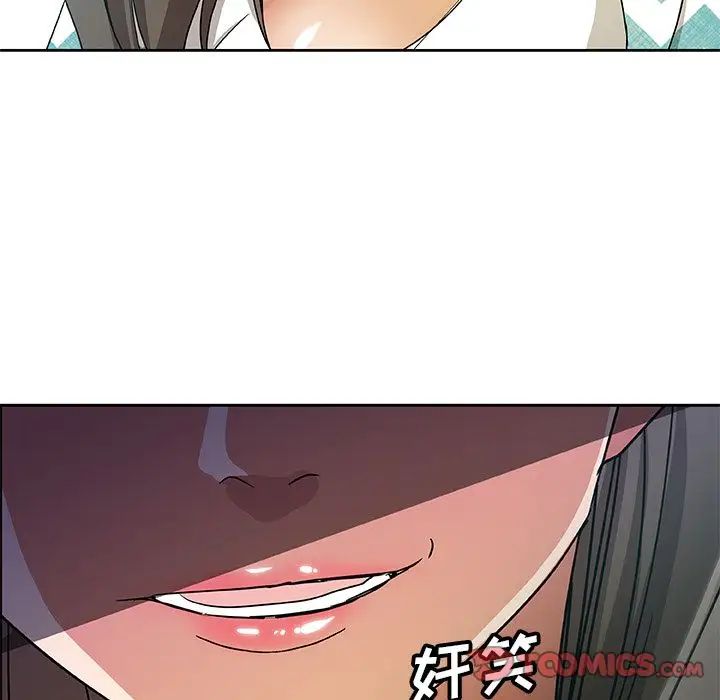 Missing9第33话-最终话（完结）