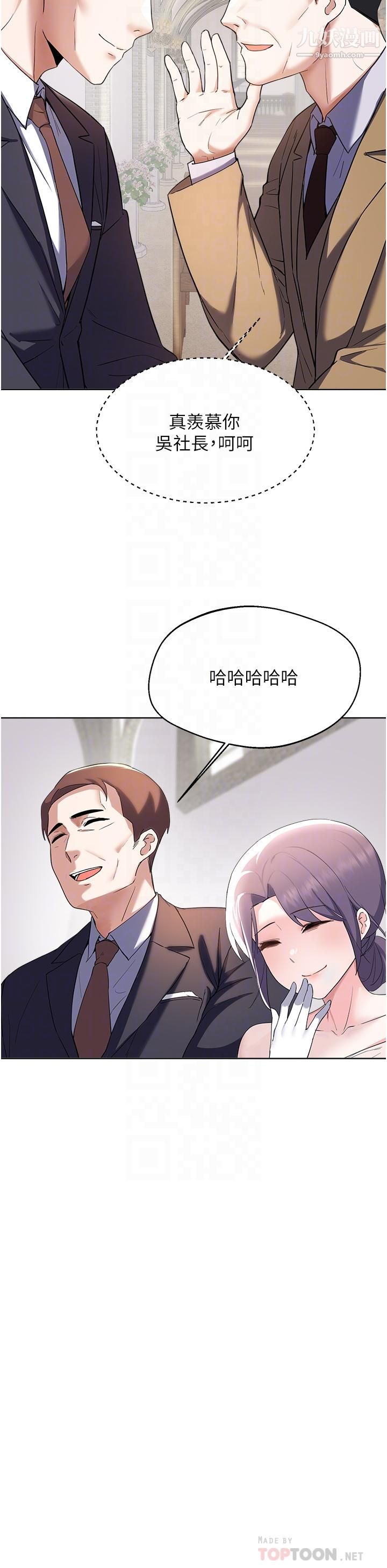 废柴逃脱第65话-最终话-人生中没有输傢