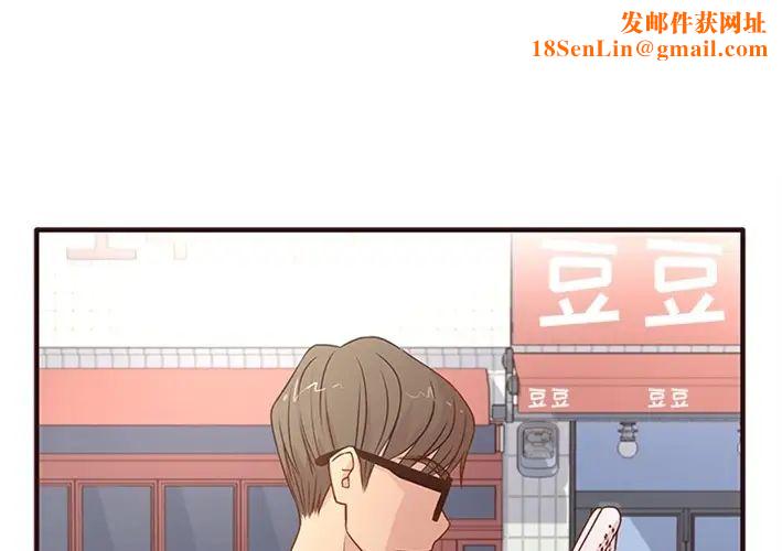 笨蛋哥哥预告篇