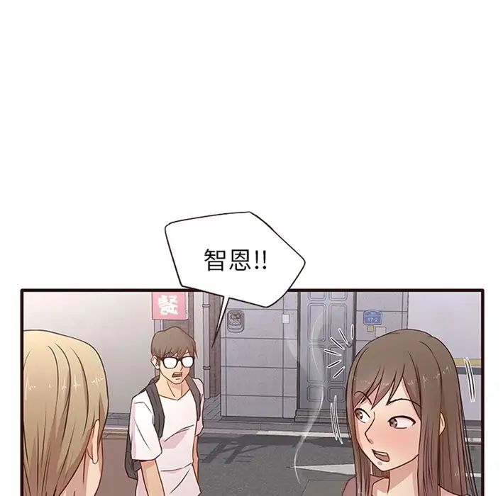 笨蛋哥哥预告篇