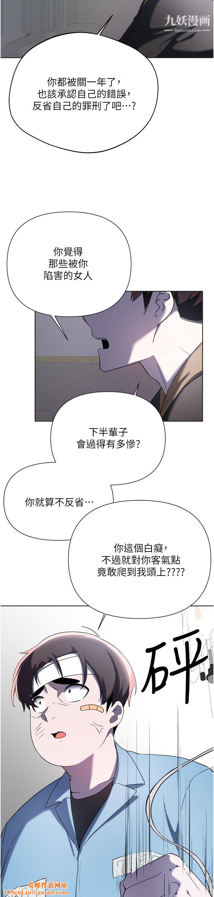 废柴逃脱第65话-最终话-人生中没有输傢