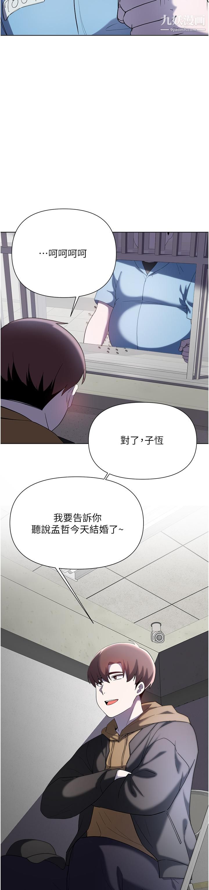 废柴逃脱第65话-最终话-人生中没有输傢