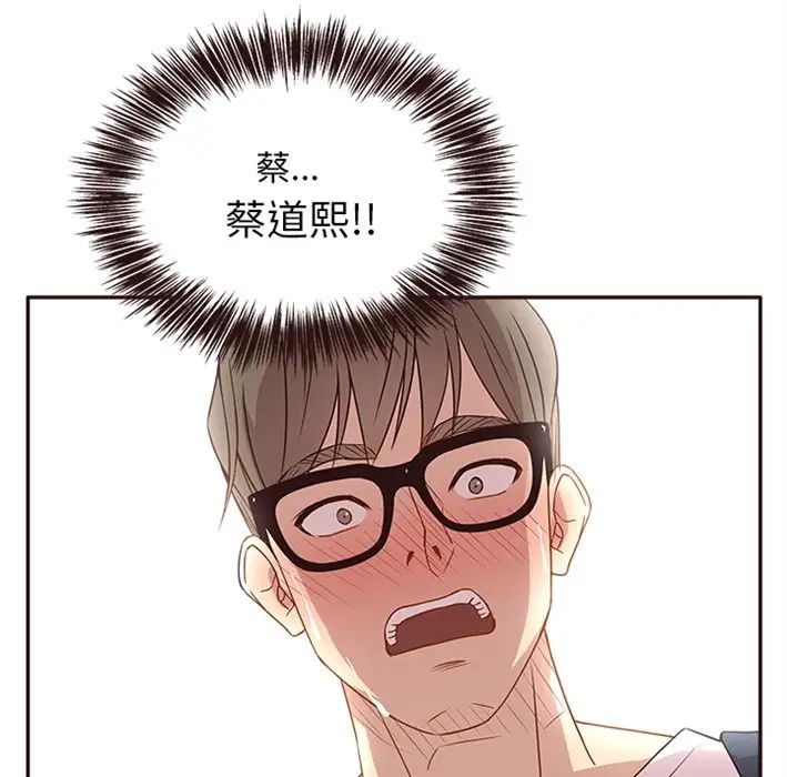 笨蛋哥哥预告篇