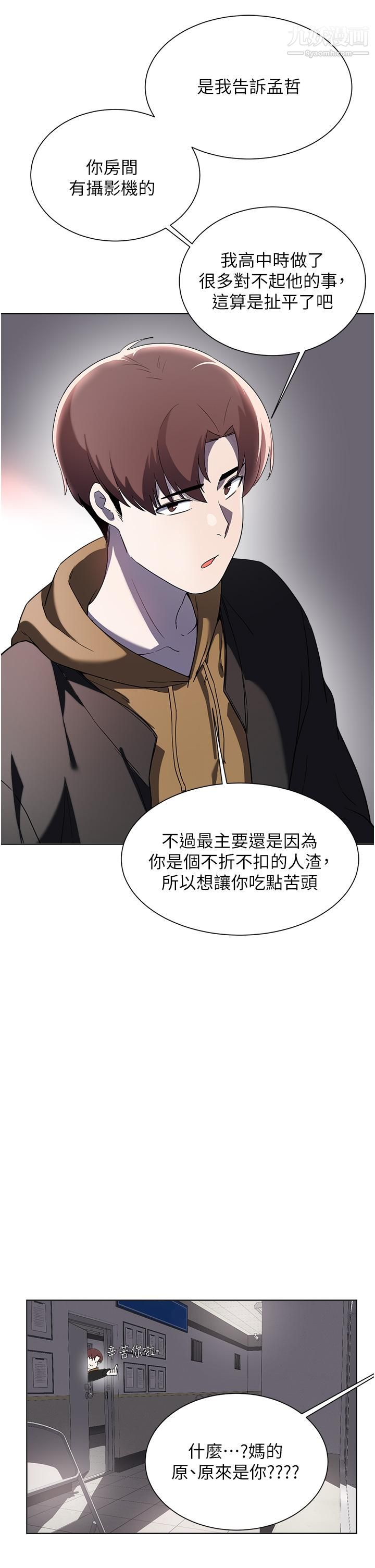 废柴逃脱第65话-最终话-人生中没有输傢