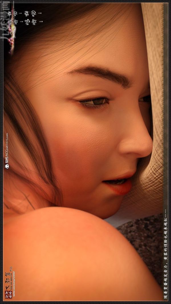 [3D]神雕秘传大都篇第三章-要做么-下02话