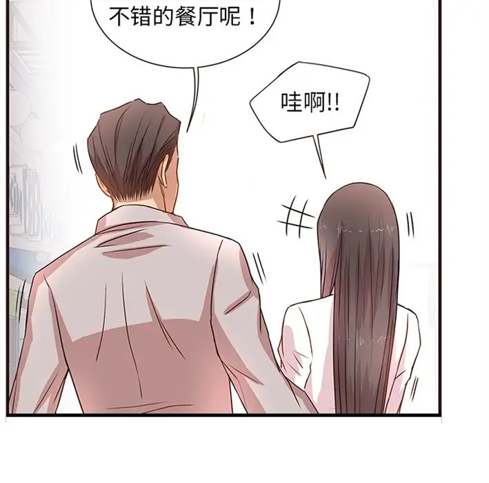 笨蛋哥哥预告篇