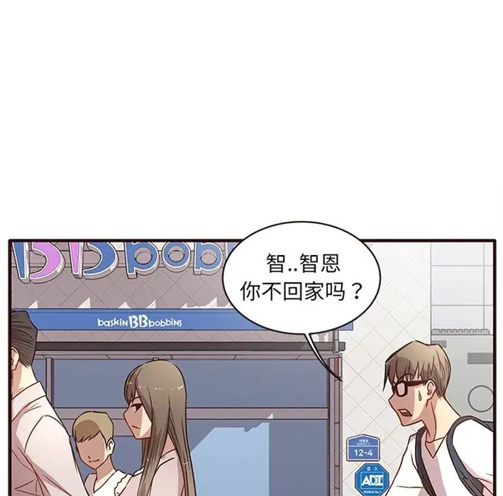 笨蛋哥哥预告篇