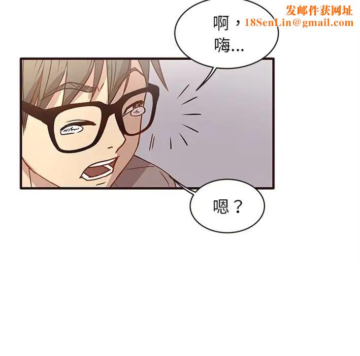 笨蛋哥哥预告篇