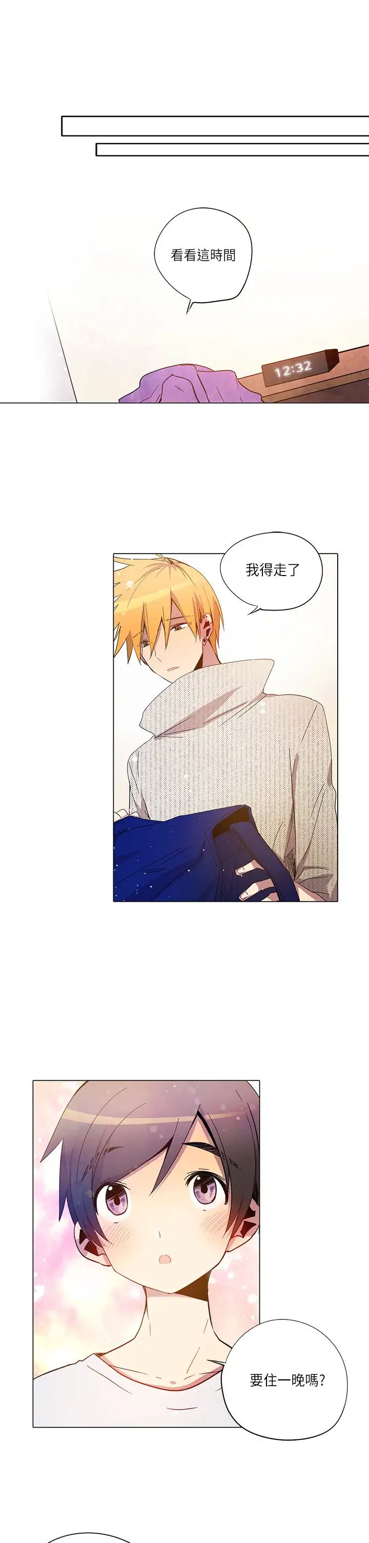 重考生也要恋爱第22话