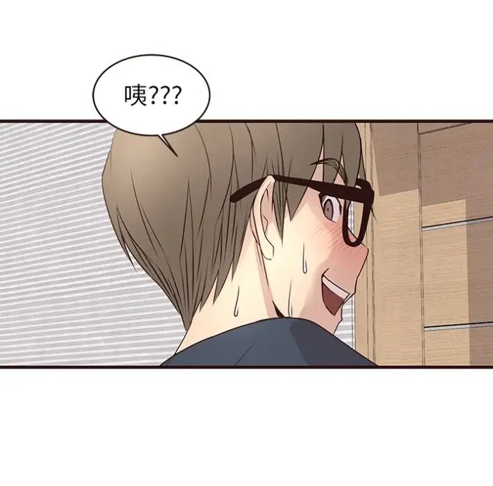 笨蛋哥哥预告篇