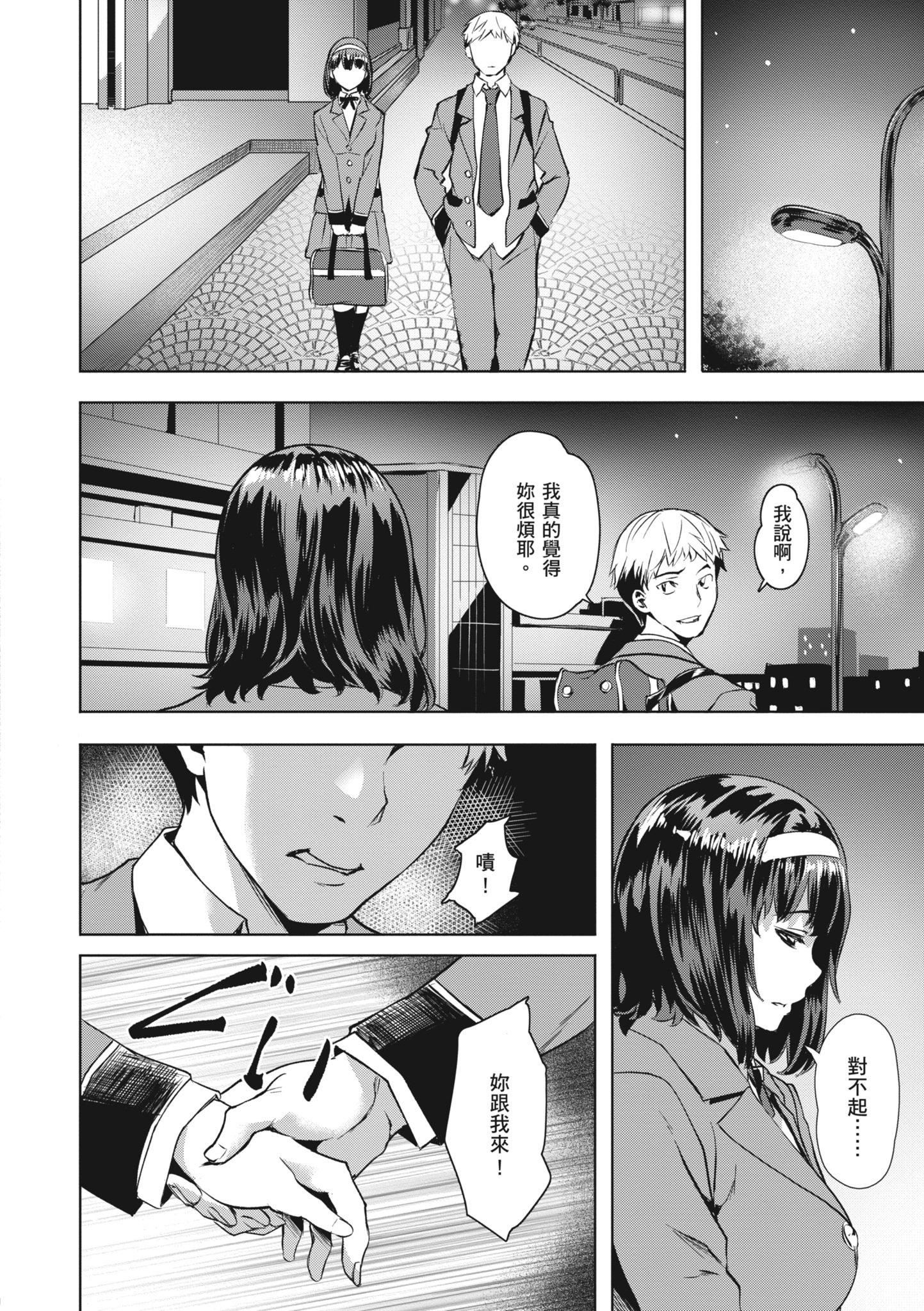 [长頼]あだめく花たち[无修正][DL版][v2][长頼]あだめく花たち[无修正][DL版][v2]