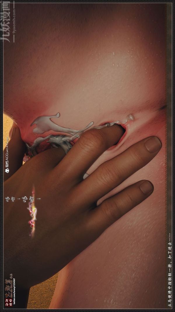 [3D]神雕秘传大都篇第三章-要做么-下04话