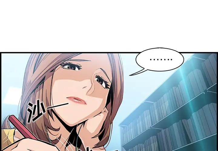 你和我的小秘密第34章