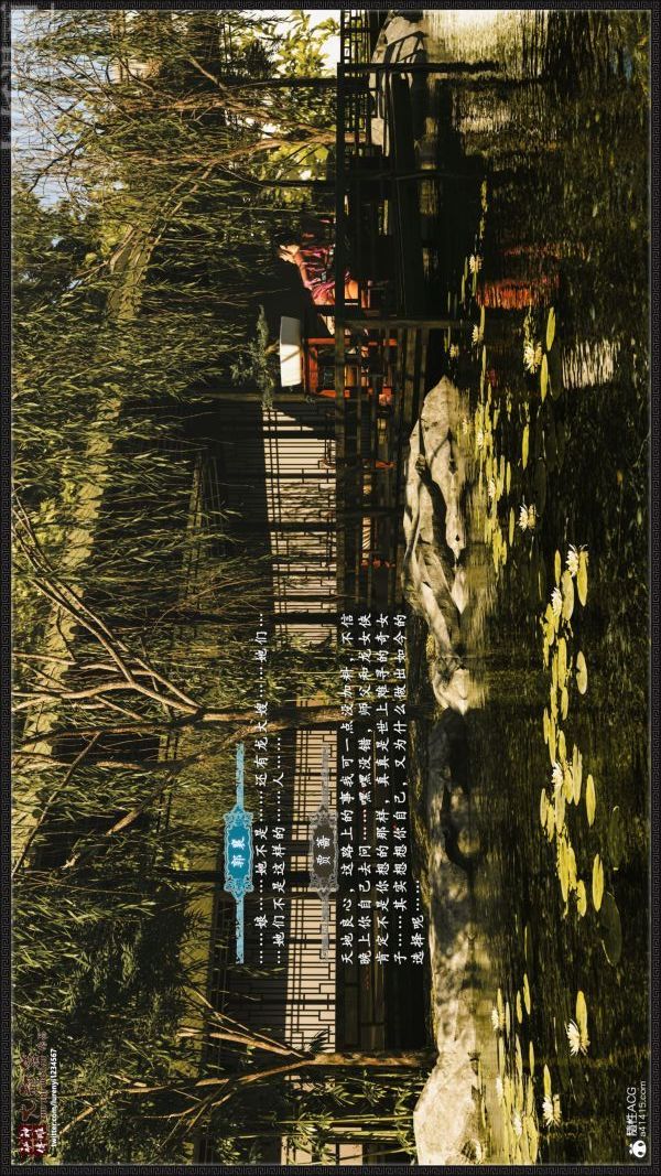 [3D]神雕秘传大都篇第三章-要做么-下04话