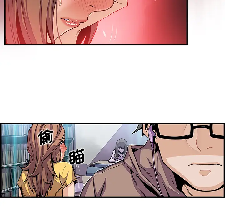 你和我的小秘密第34章