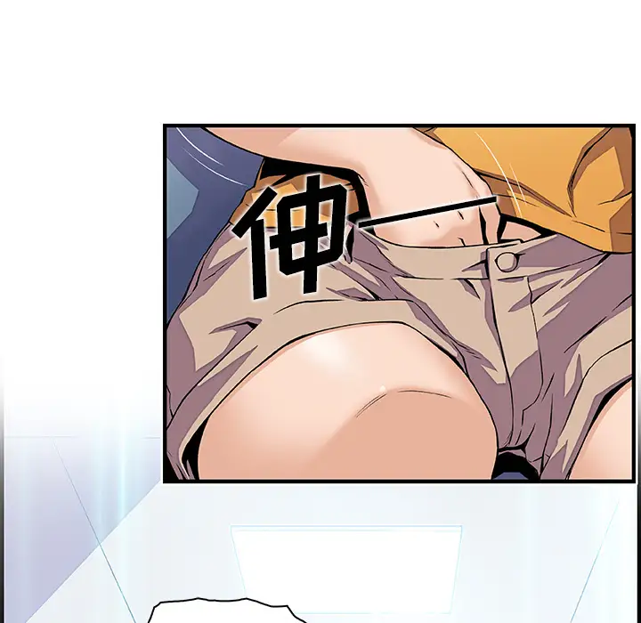 你和我的小秘密第34章