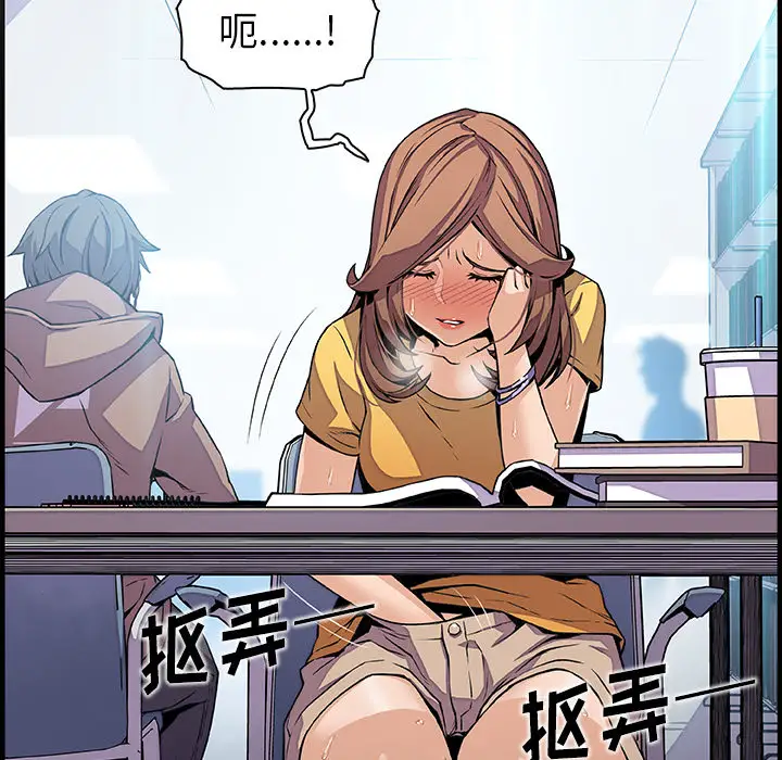 你和我的小秘密第34章