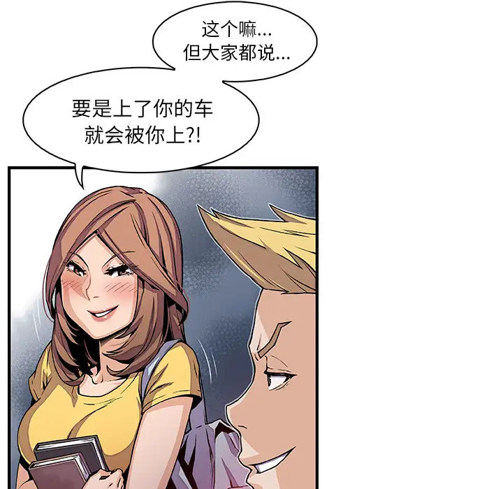 你和我的小秘密第34章