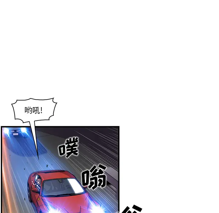 你和我的小秘密第34章