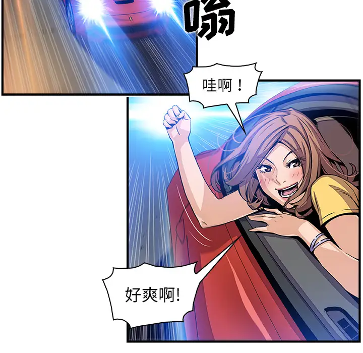 你和我的小秘密第34章