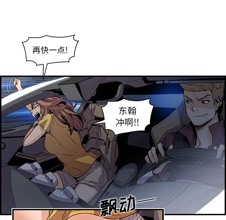 你和我的小秘密第34章