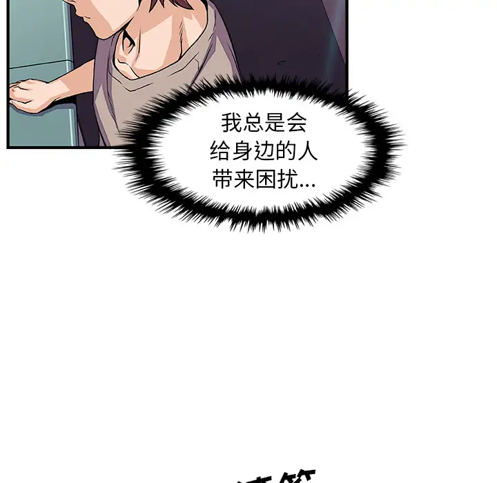 你和我的小秘密第34章