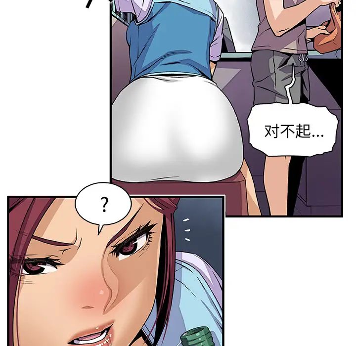 你和我的小秘密第34章