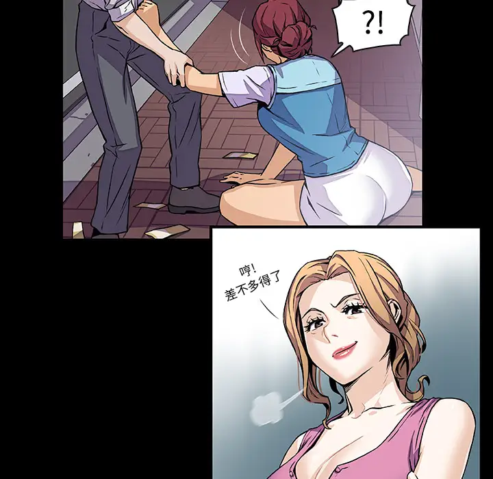 你和我的小秘密第34章