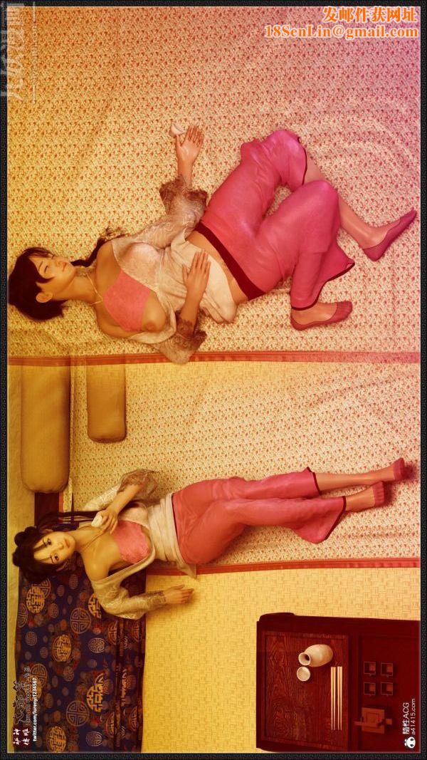 [3D]神雕秘传大都篇第四章-俏丫鬟-上02话