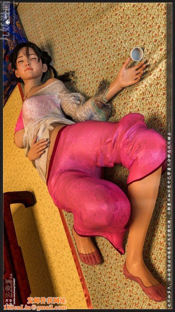 [3D]神雕秘传大都篇第四章-俏丫鬟-上02话