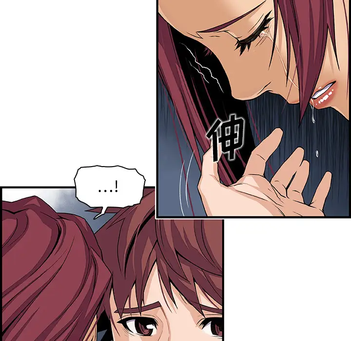 你和我的小秘密第35章