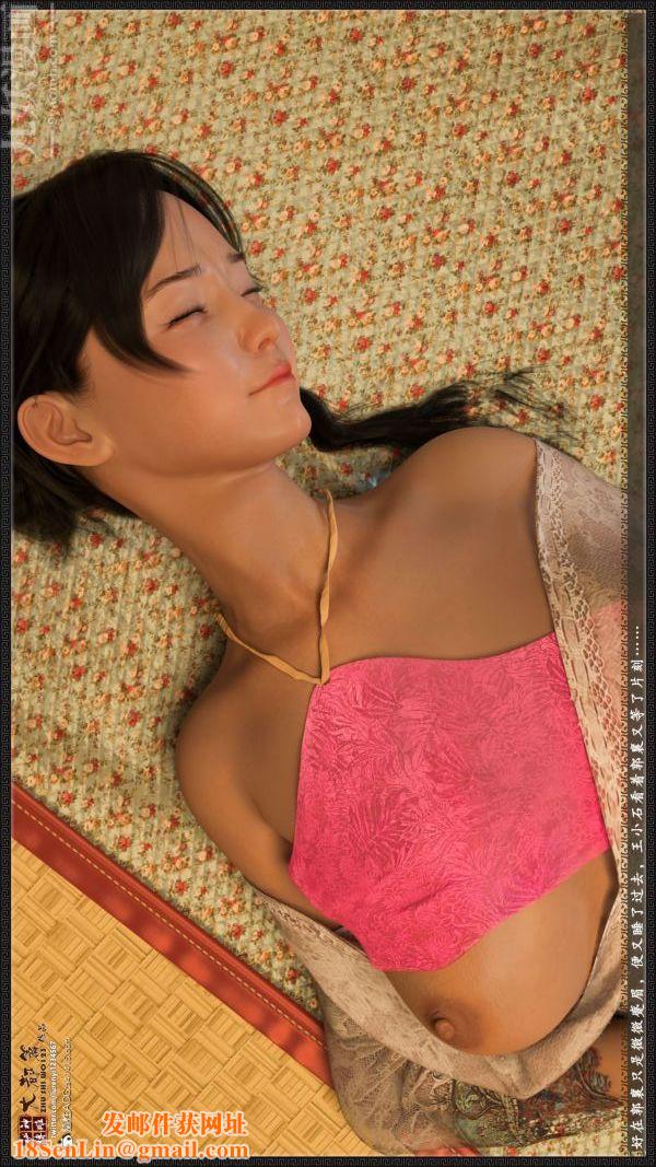 [3D]神雕秘传大都篇第四章-俏丫鬟-上02话