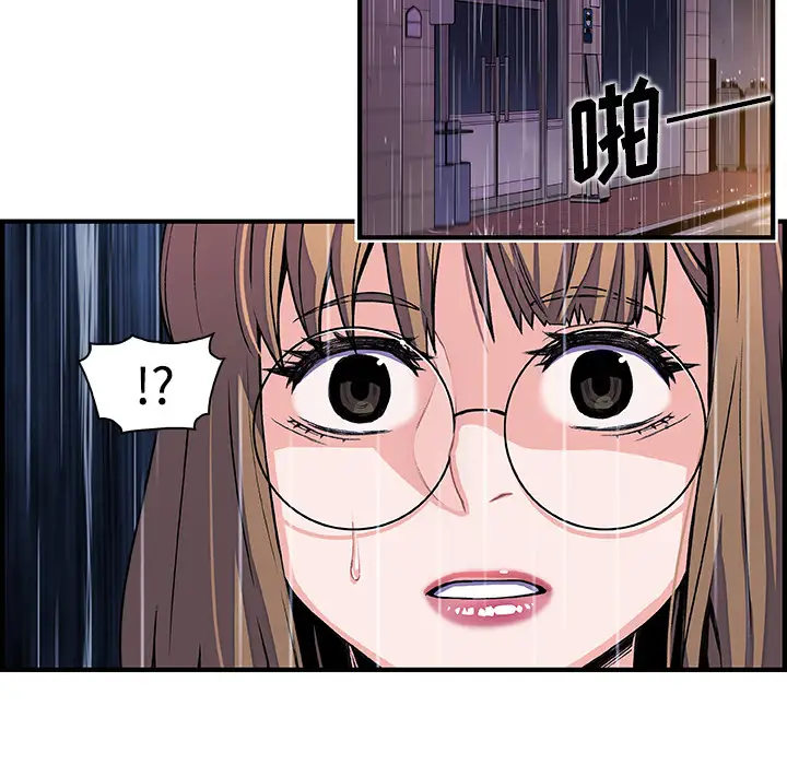 你和我的小秘密第35章