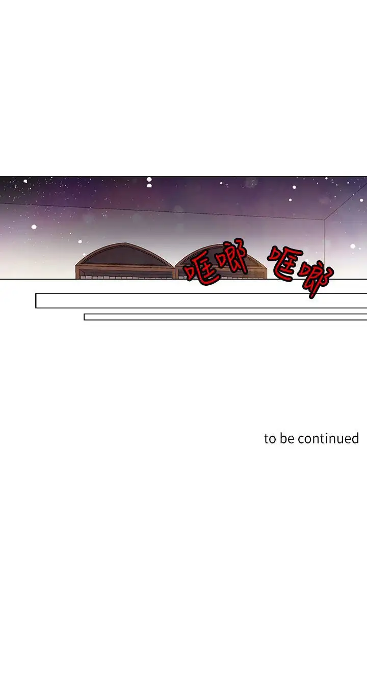 重考生也要恋爱第31话