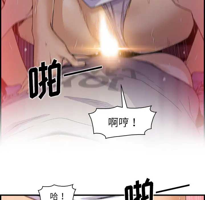 你和我的小秘密第35章