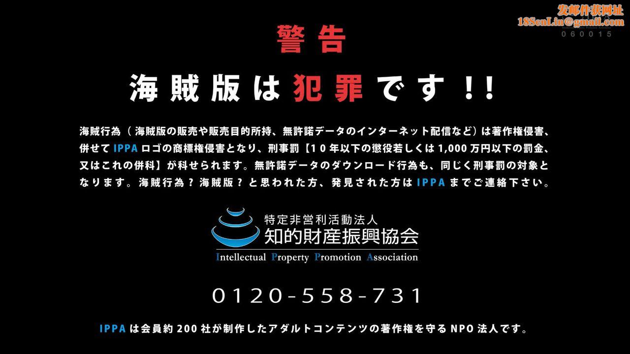 [3D]女战士清除计划第01话