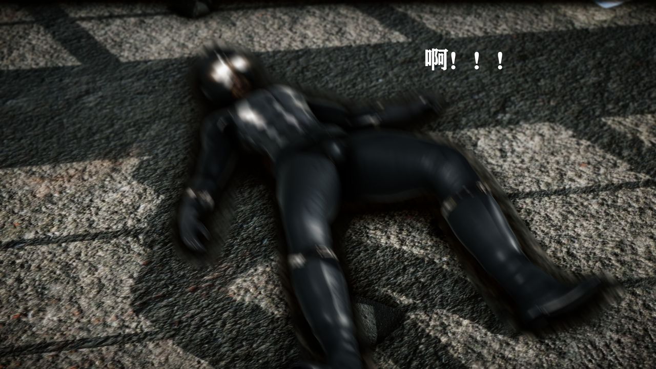 [3D]女战士清除计划第01话