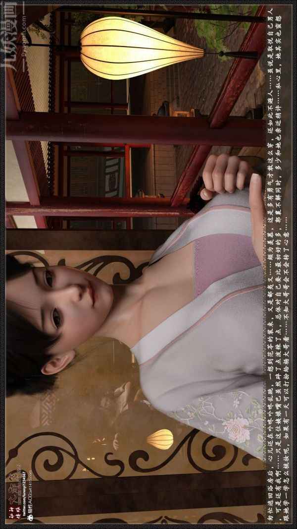 [3D]神雕秘传大都篇第四章-俏丫鬟-上03话