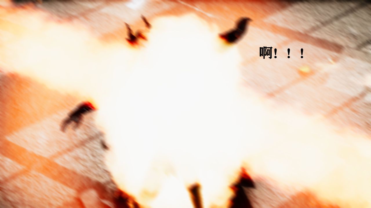 [3D]女战士清除计划第01话