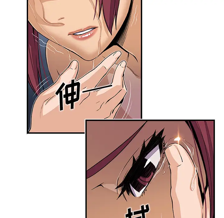 你和我的小秘密第35章