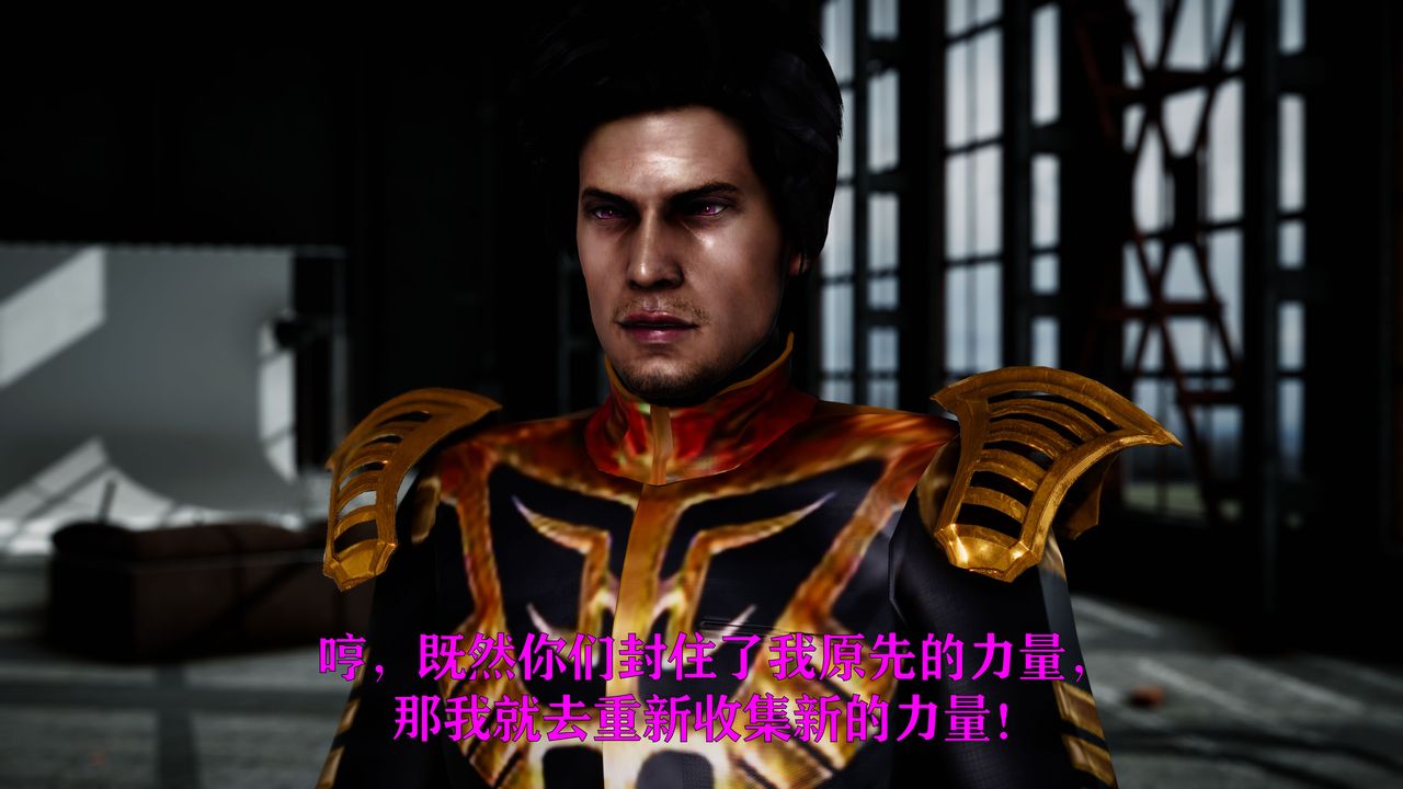 [3D]女战士清除计划第01话