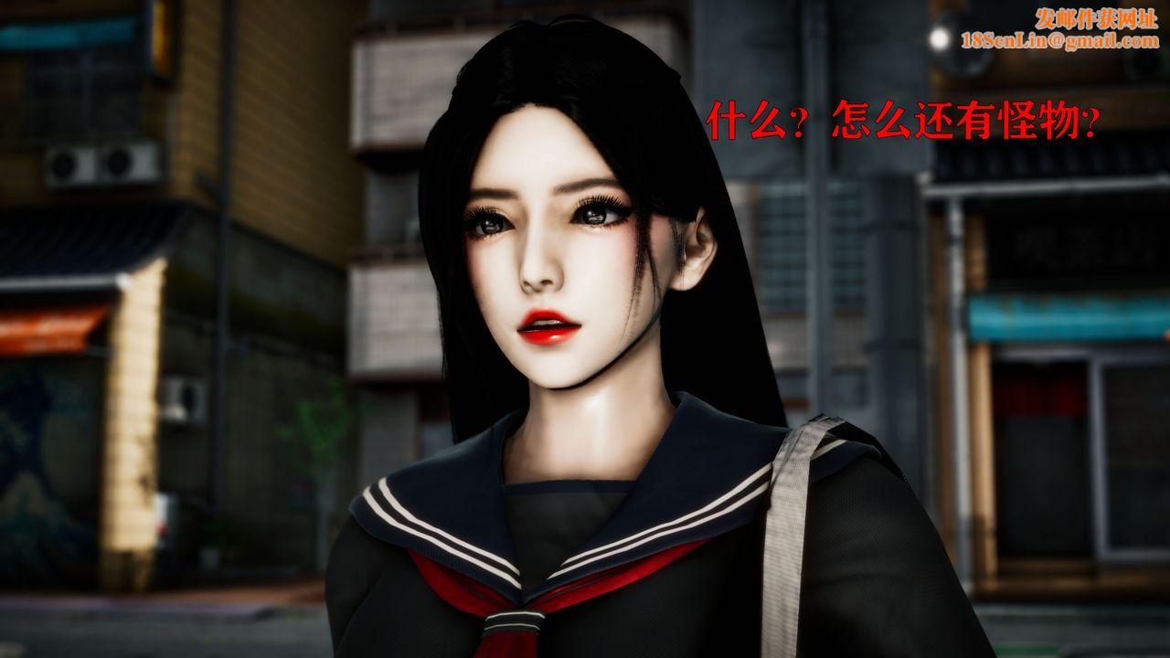 [3D]女战士清除计划第01话