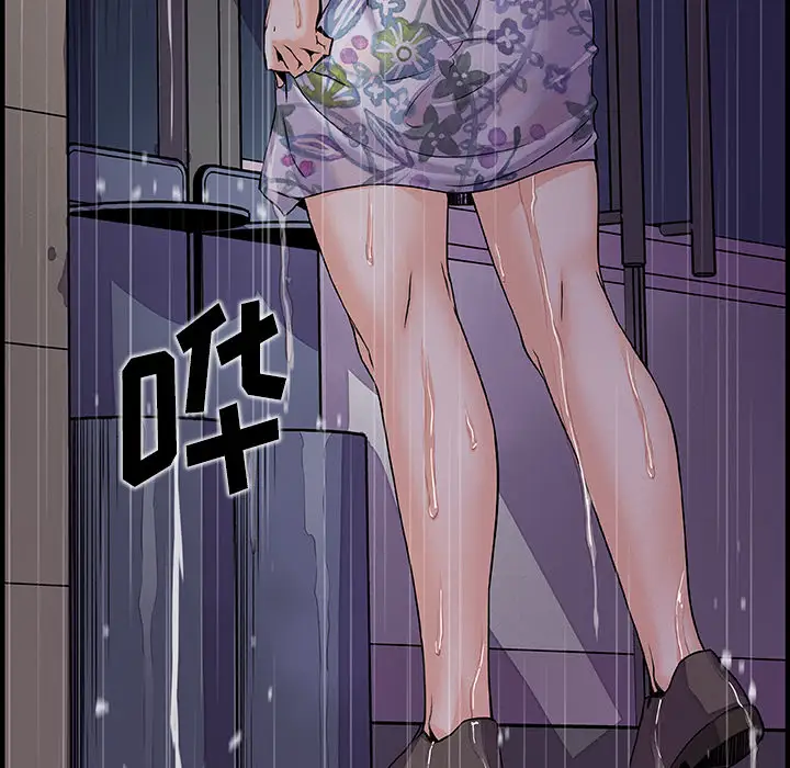 你和我的小秘密第35章