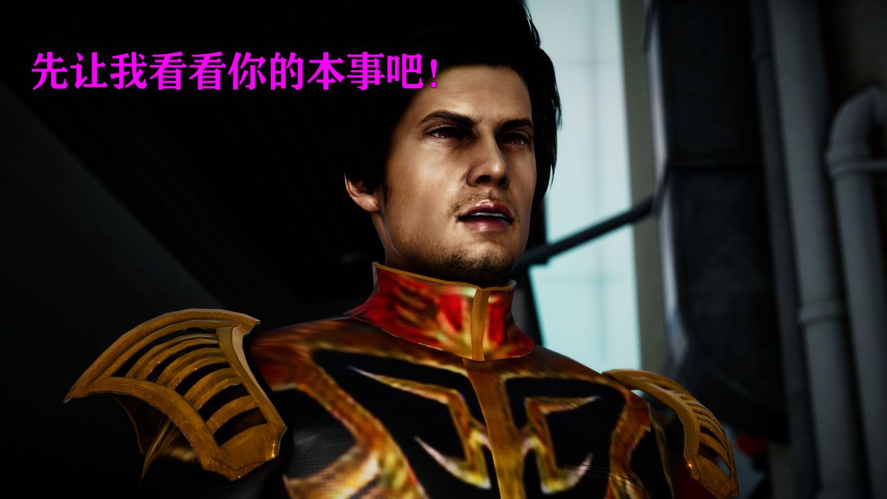 [3D]女战士清除计划第01话