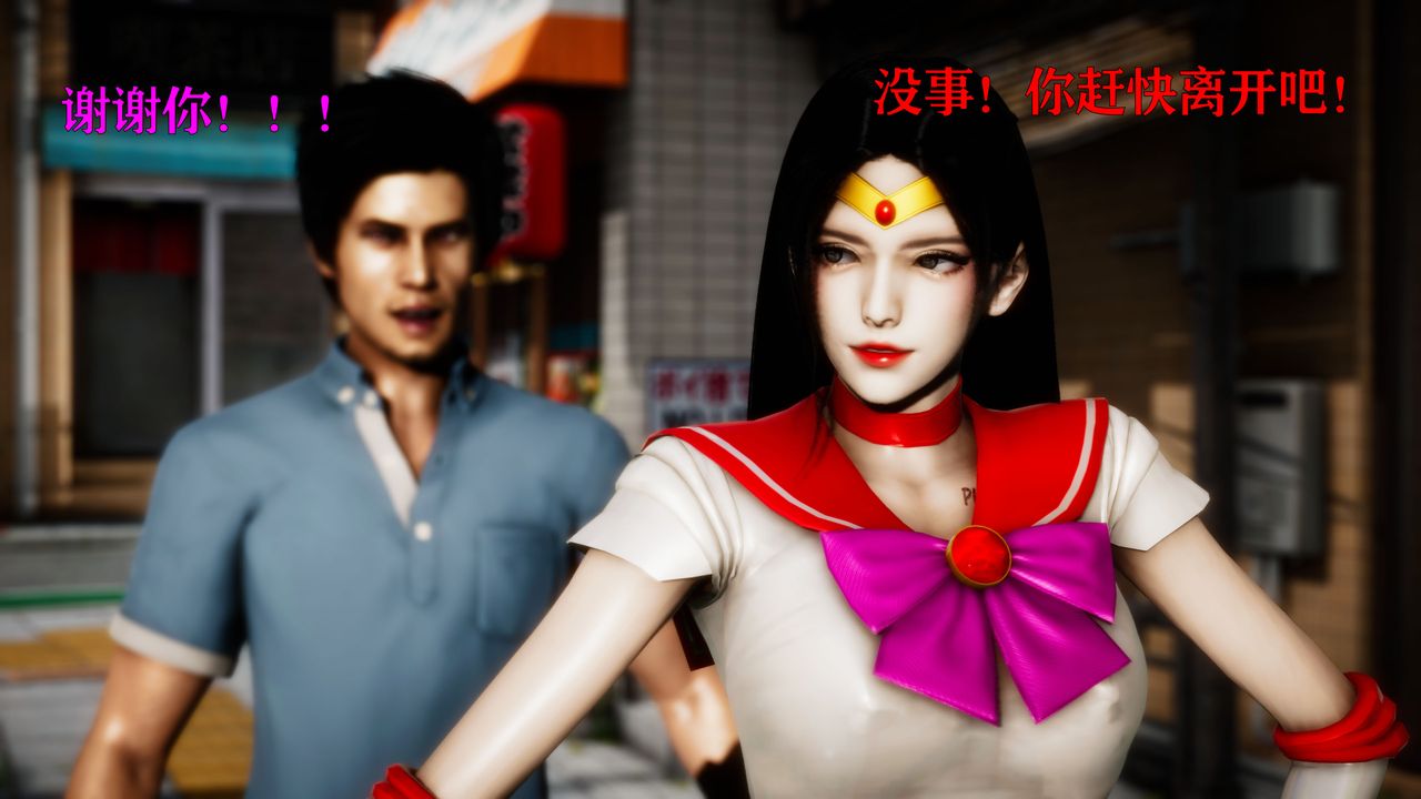 [3D]女战士清除计划第02话