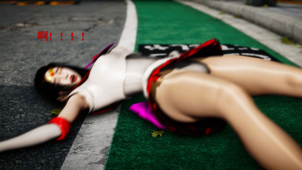 [3D]女战士清除计划第02话