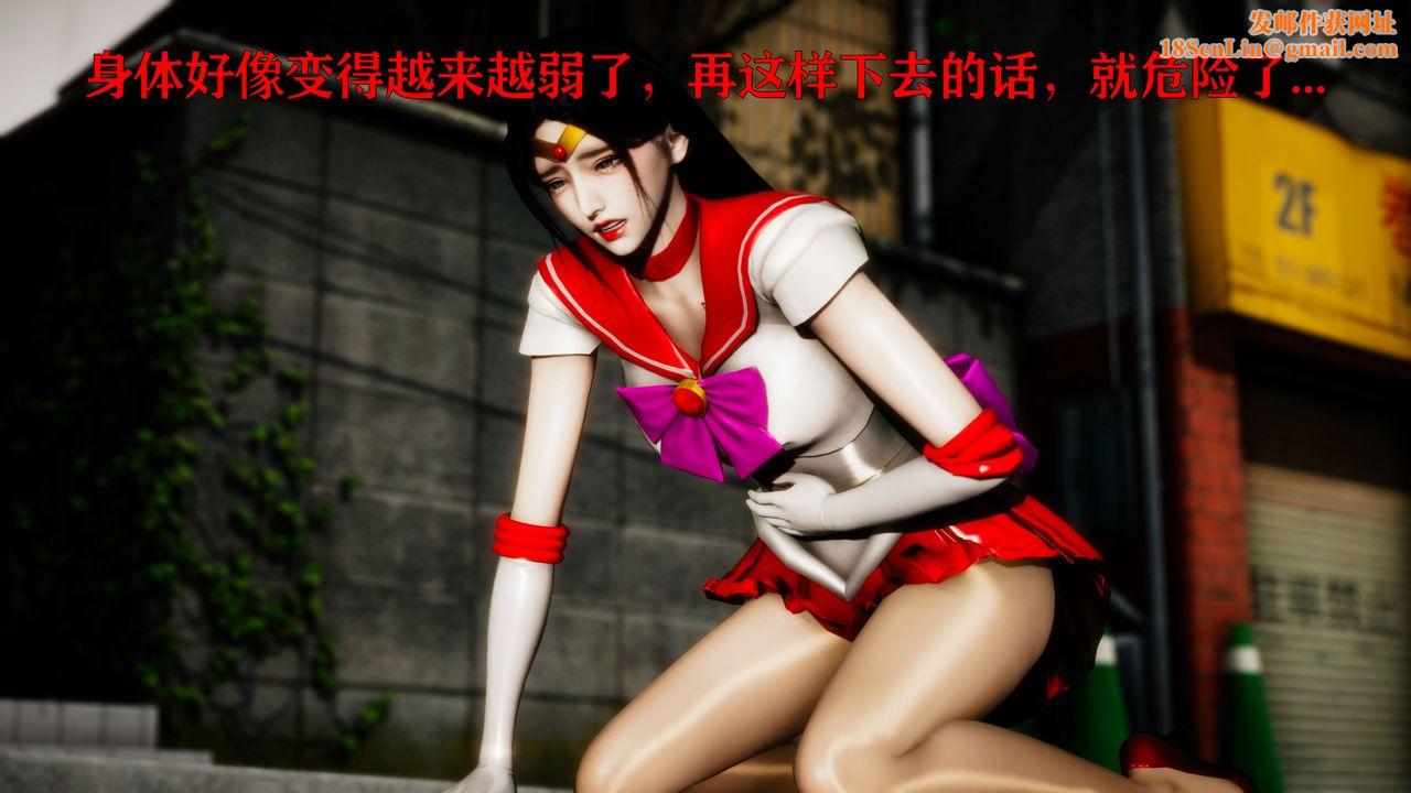 [3D]女战士清除计划第02话