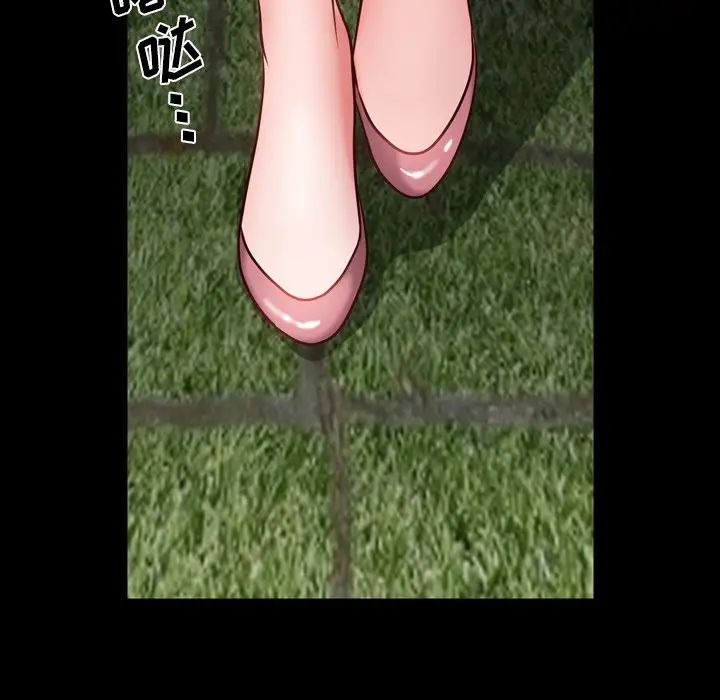 一次成瘾第3话